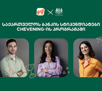 Chevening